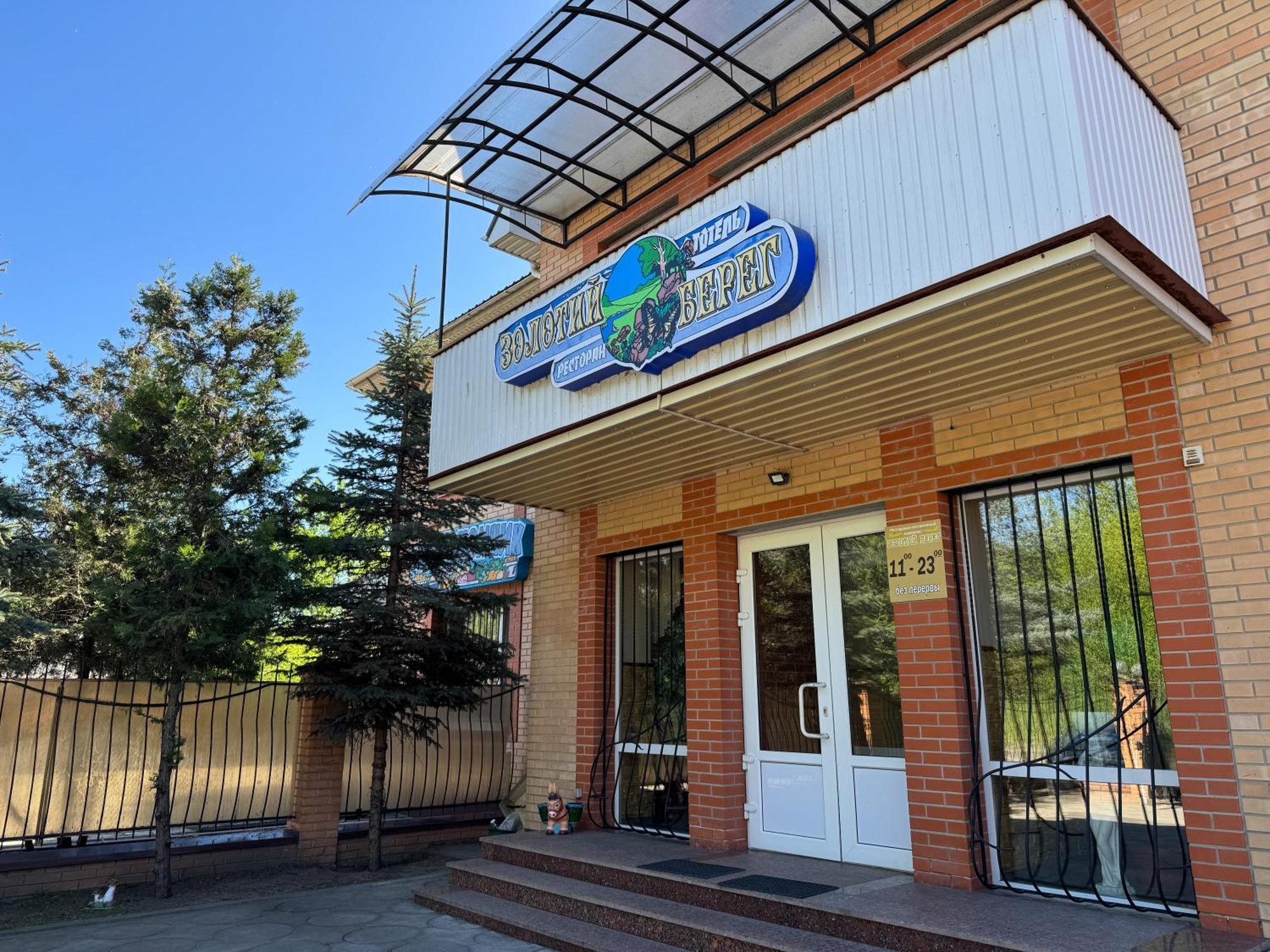 Золотий Берег Semyanovka  Exterior foto